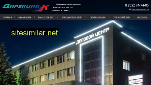 direk-k.ru alternative sites