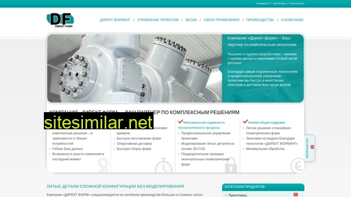 direktform.ru alternative sites