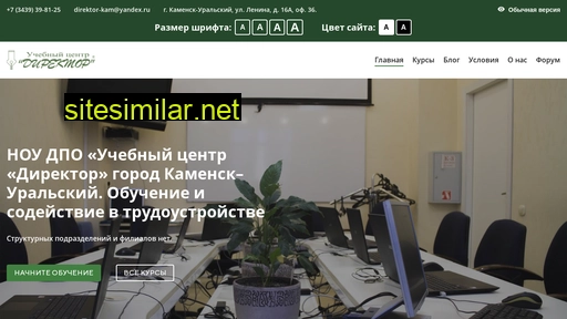 direktor-ku.ru alternative sites