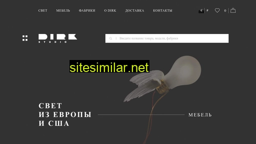 dirkstudio.ru alternative sites