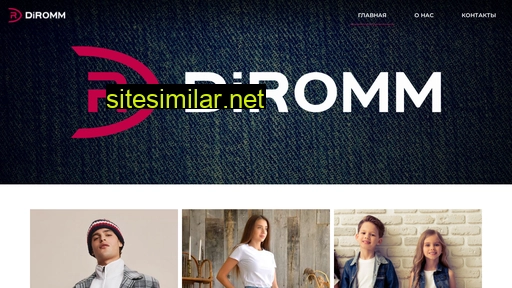diromm.ru alternative sites