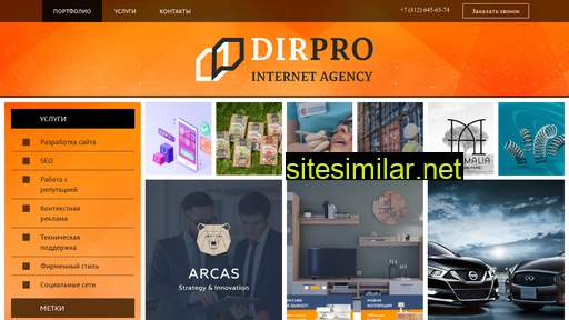 dirpro.ru alternative sites