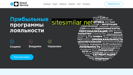 dirservice.ru alternative sites