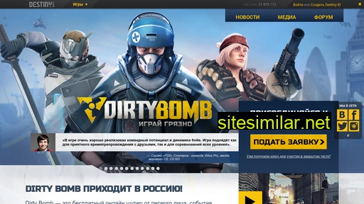 Dirtybomb similar sites
