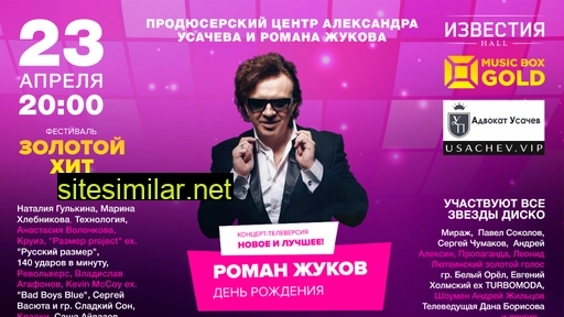 discofest90.ru alternative sites