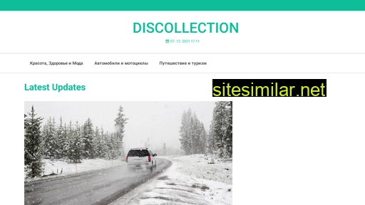 discollection.ru alternative sites