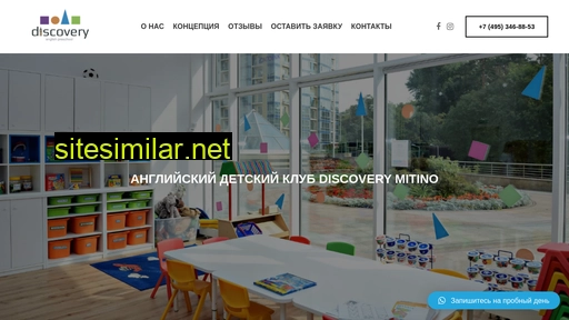 Discoveryschool-mitino similar sites