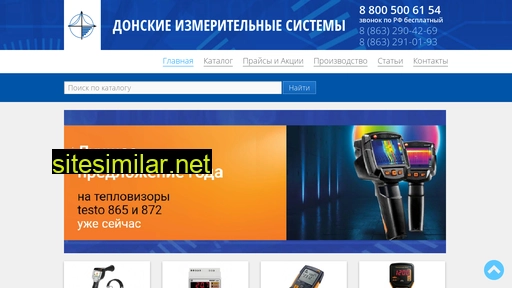 dis-rostov.ru alternative sites
