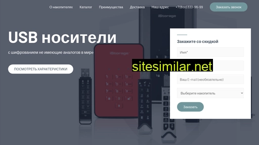 diskashur.ru alternative sites