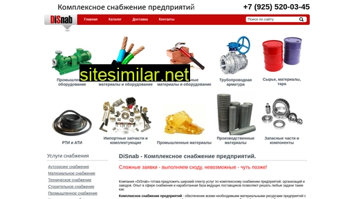 disnab.ru alternative sites