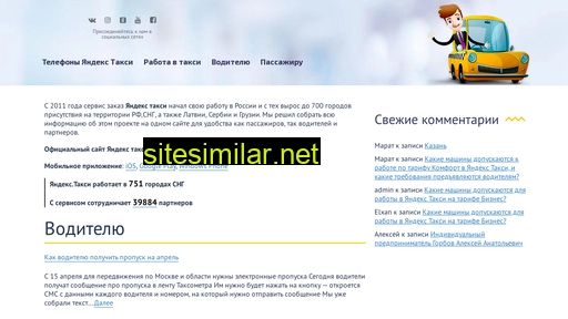 dispetchertaxi.ru alternative sites
