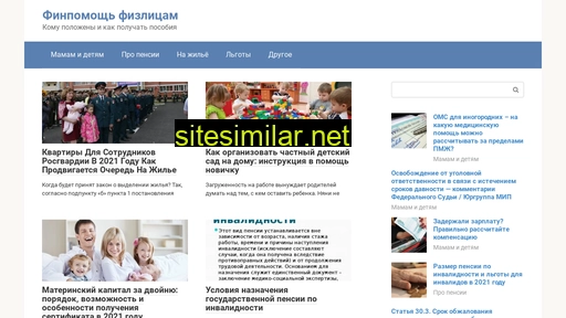 dist-fiz.ru alternative sites