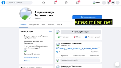 disernet.ru alternative sites