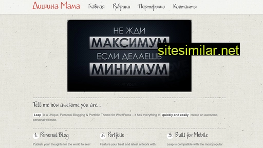 dishinamama.ru alternative sites