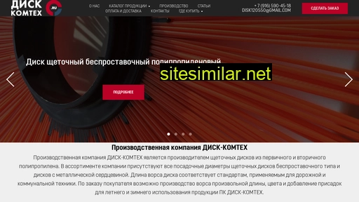 disk-komteh.ru alternative sites