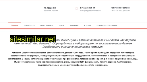 diskrc.ru alternative sites