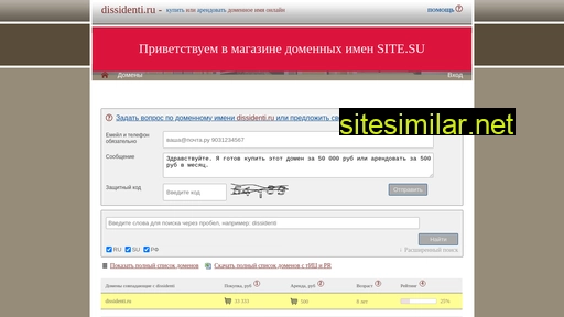 dissidenti.ru alternative sites
