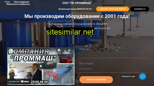 dissolver31.ru alternative sites