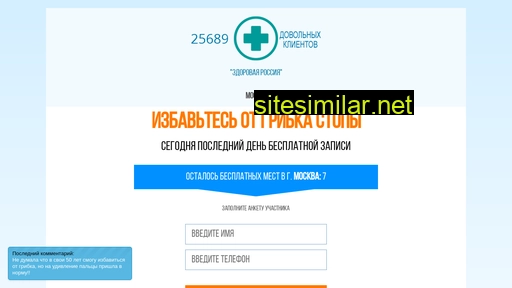 dissp.ru alternative sites