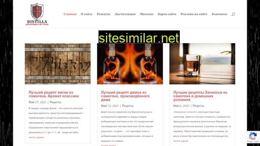 distilla.ru alternative sites