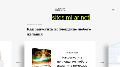 distmoscow.ru alternative sites