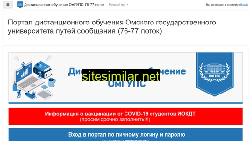 distomgups.ru alternative sites