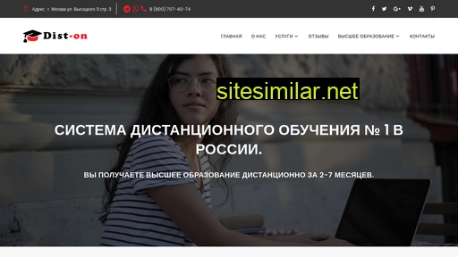 dist-on.ru alternative sites