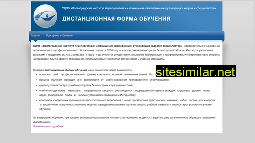 distvolgaprof.ru alternative sites