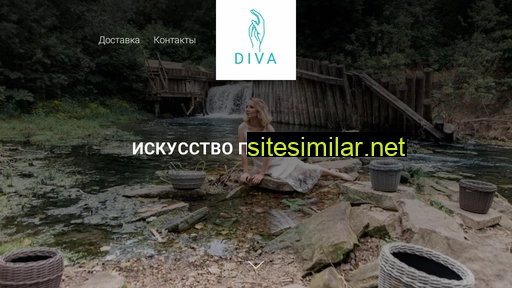 diva1.ru alternative sites