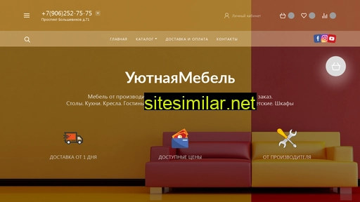 divanispb.ru alternative sites