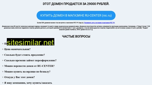 divankin.ru alternative sites