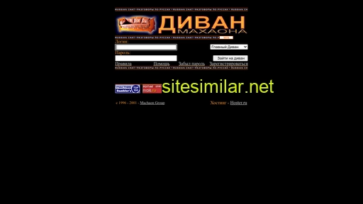 divanmahaona.ru alternative sites