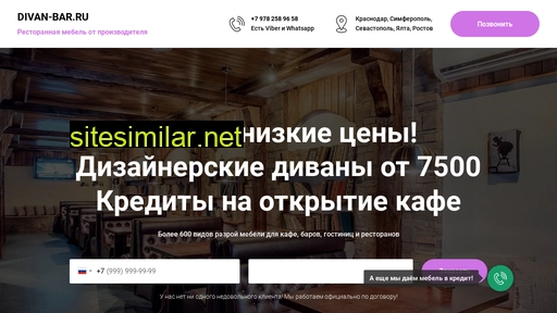 divan-bar.ru alternative sites