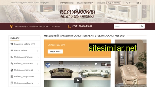 divan-relax.ru alternative sites
