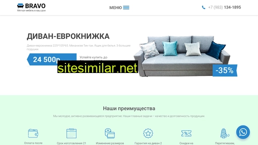 divansib.ru alternative sites