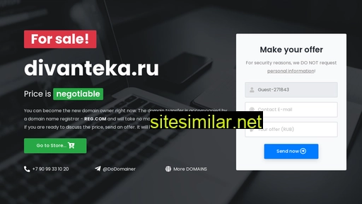 divanteka.ru alternative sites