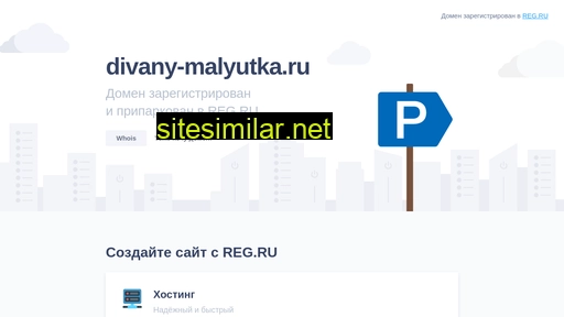 divany-malyutka.ru alternative sites