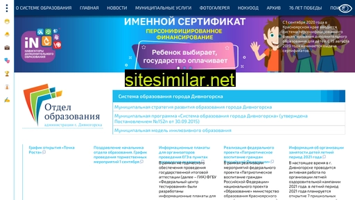 divedu.ru alternative sites