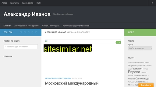 divemachine.ru alternative sites