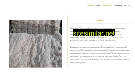 dividanflax.ru alternative sites