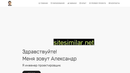 dividers.ru alternative sites