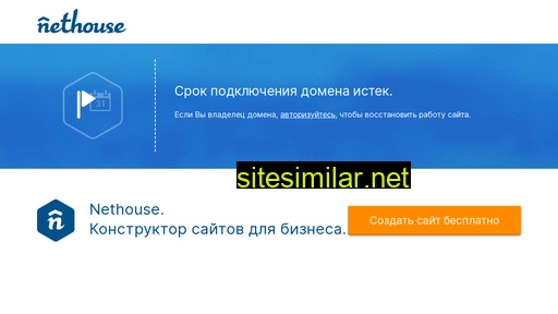 divile.ru alternative sites