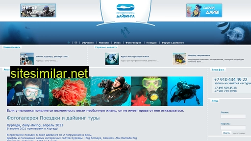 diving-school.ru alternative sites