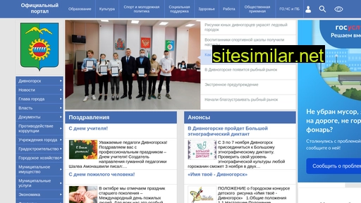 Divnogorsk-adm similar sites