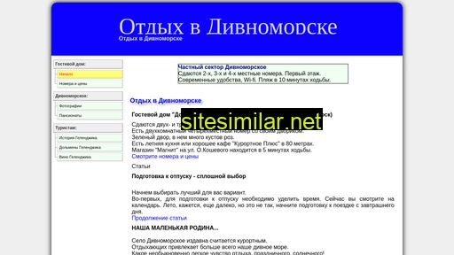 divnomorsk.ru alternative sites