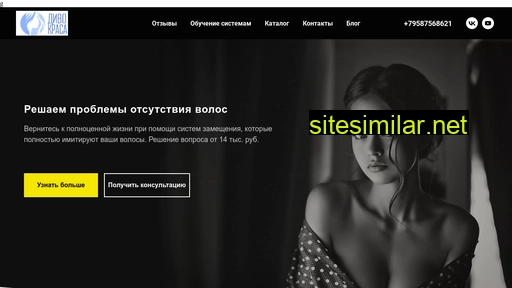 divo-krasa.ru alternative sites