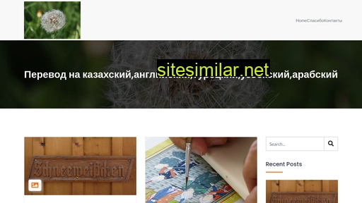 divtextil.ru alternative sites