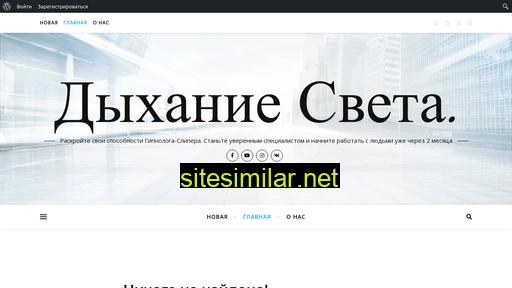 dixaniesveta.ru alternative sites