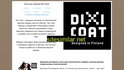 dixi-coat.ru alternative sites