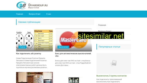 diyargroup.ru alternative sites